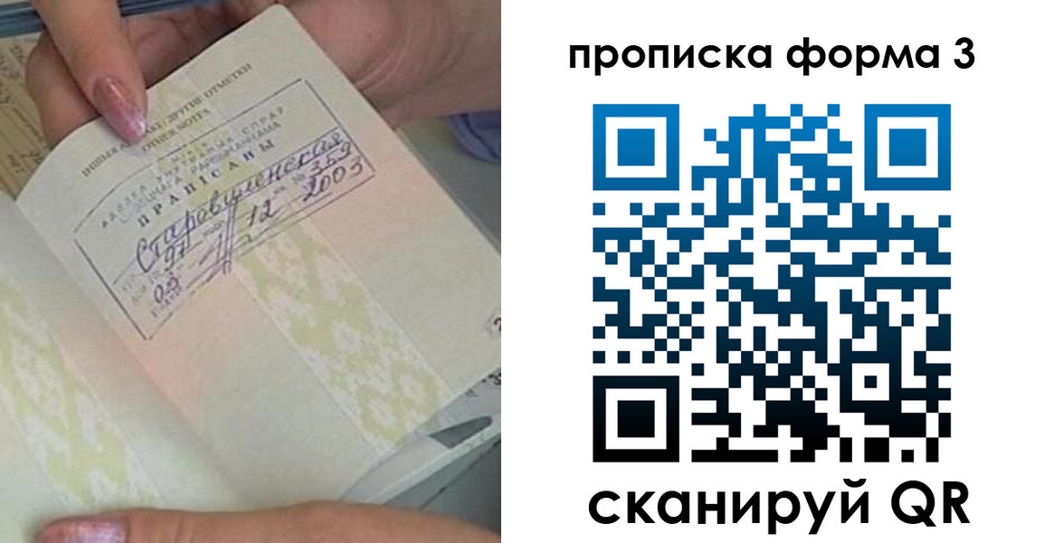 где прописаться в Вытегре