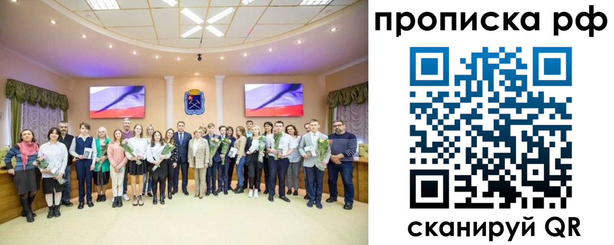 где прописаться в Вытегре