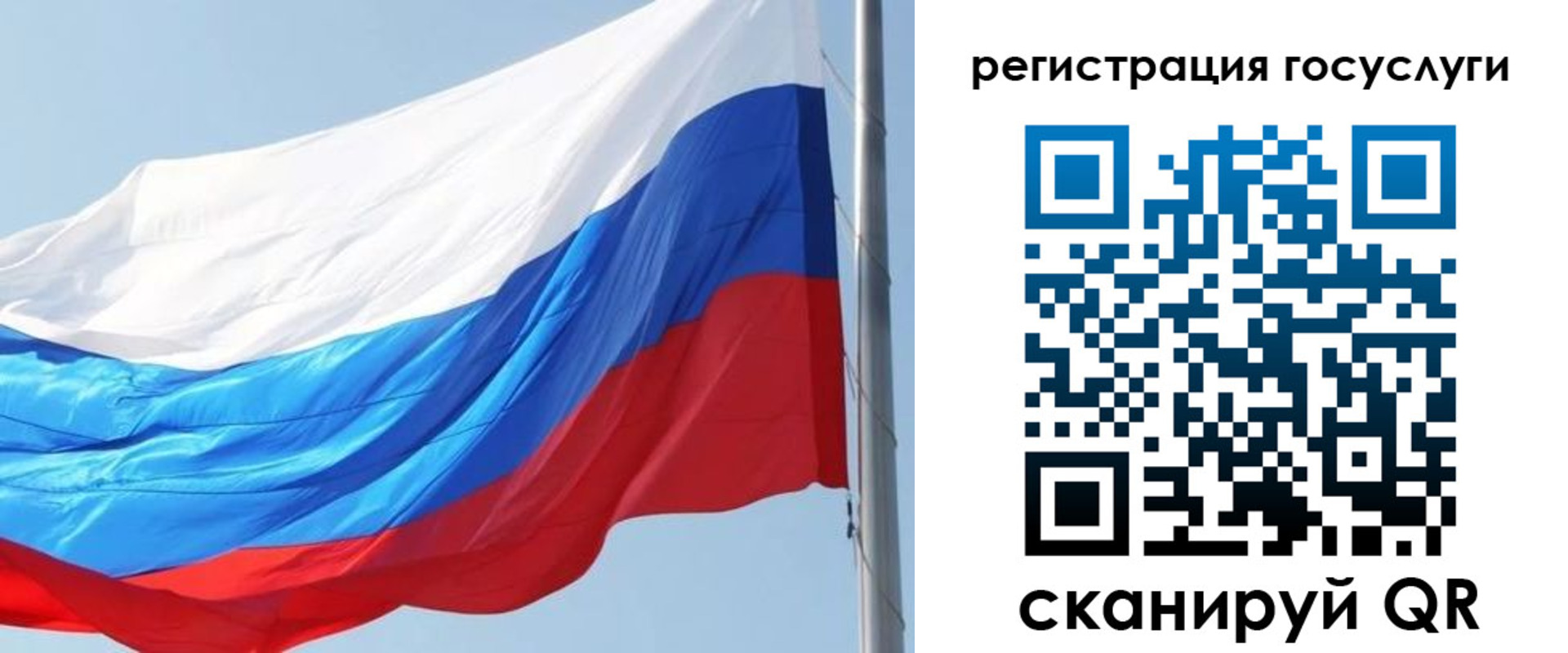 прописка в квартире в Вытегре