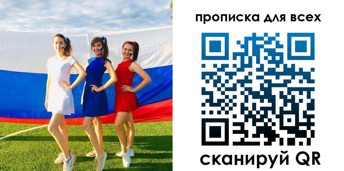 прописка в квартире в Вытегре