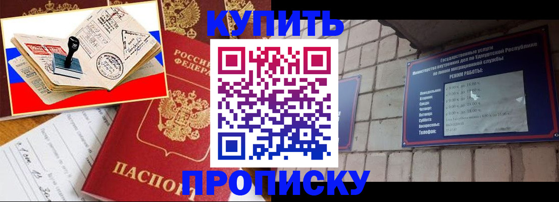 временная регистрация госуслуги в Вытегре
