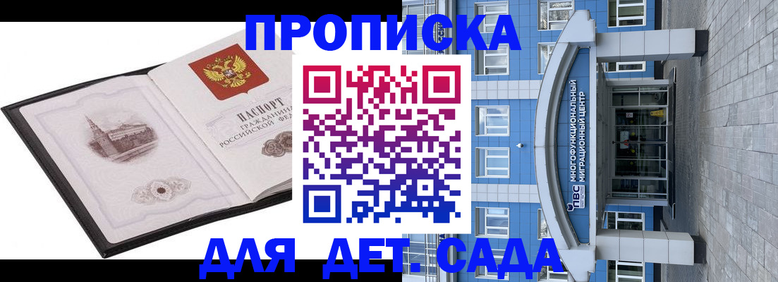 прописка поиск в Вытегре