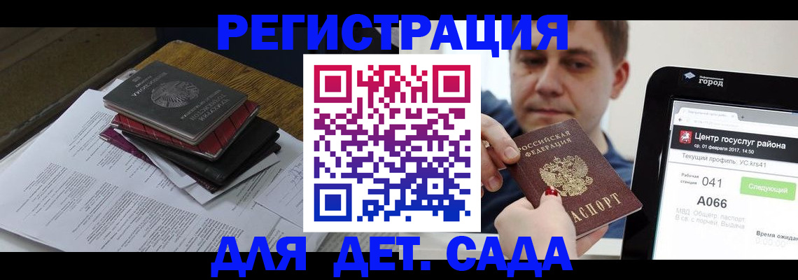 прописка от собственника в Вытегре